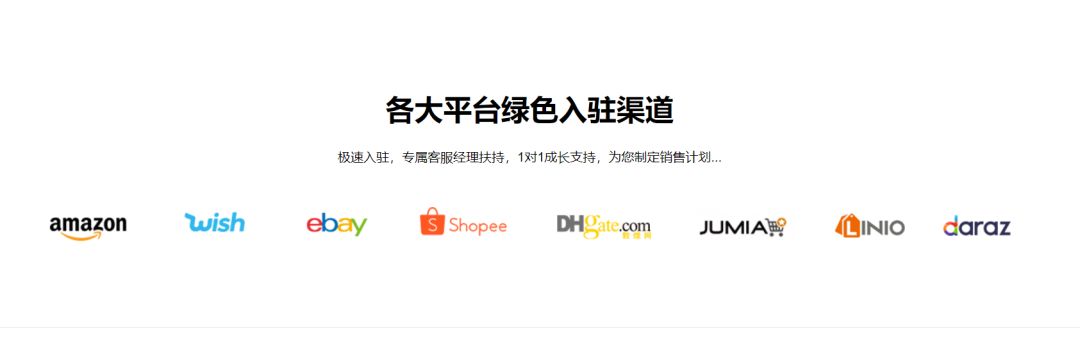 出口易官網是多少？國內出口網站哪個平臺好？