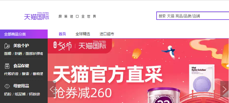 杭州跨境電商公司有哪些？杭州十大外貿公司排名