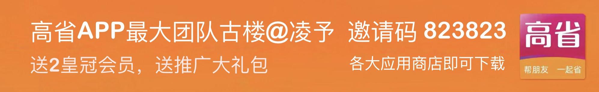 淘寶隱藏優惠券怎么領？復制淘寶鏈接省錢的app推薦