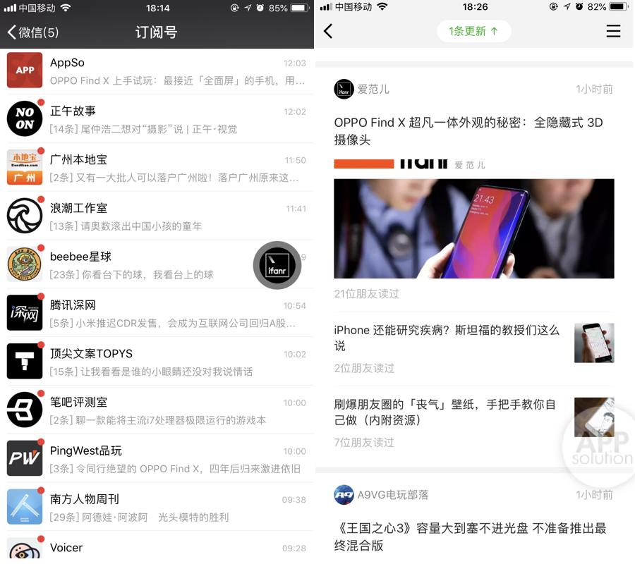 公眾號怎么置頂到聊天界面？微信公眾號怎么添加到聊天列表里？