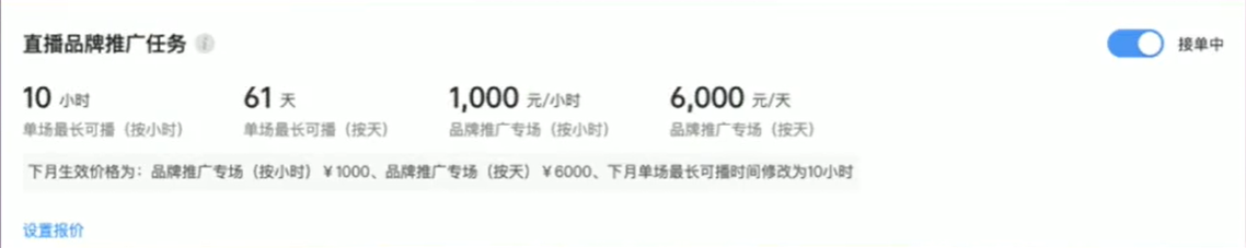 星圖報價在哪里查看？星圖平臺一般報價是多少？