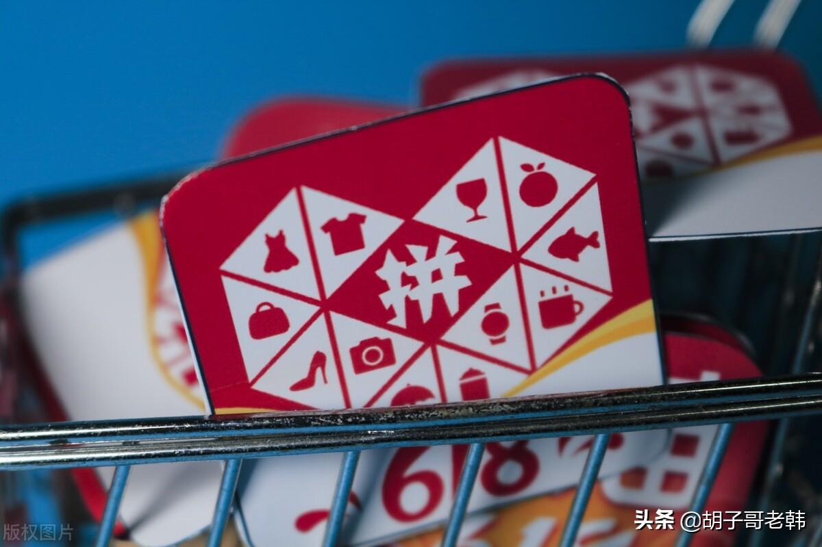 拼多多創始人黃崢個人簡歷資料（拼多多老板的生存現狀及東的動態）