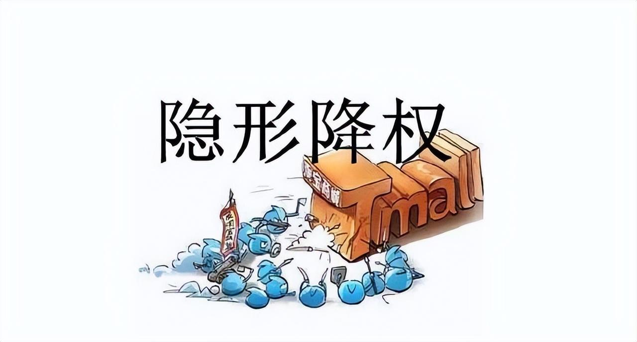 隱形降權多久恢復？隱形降權快速恢復的方法技巧