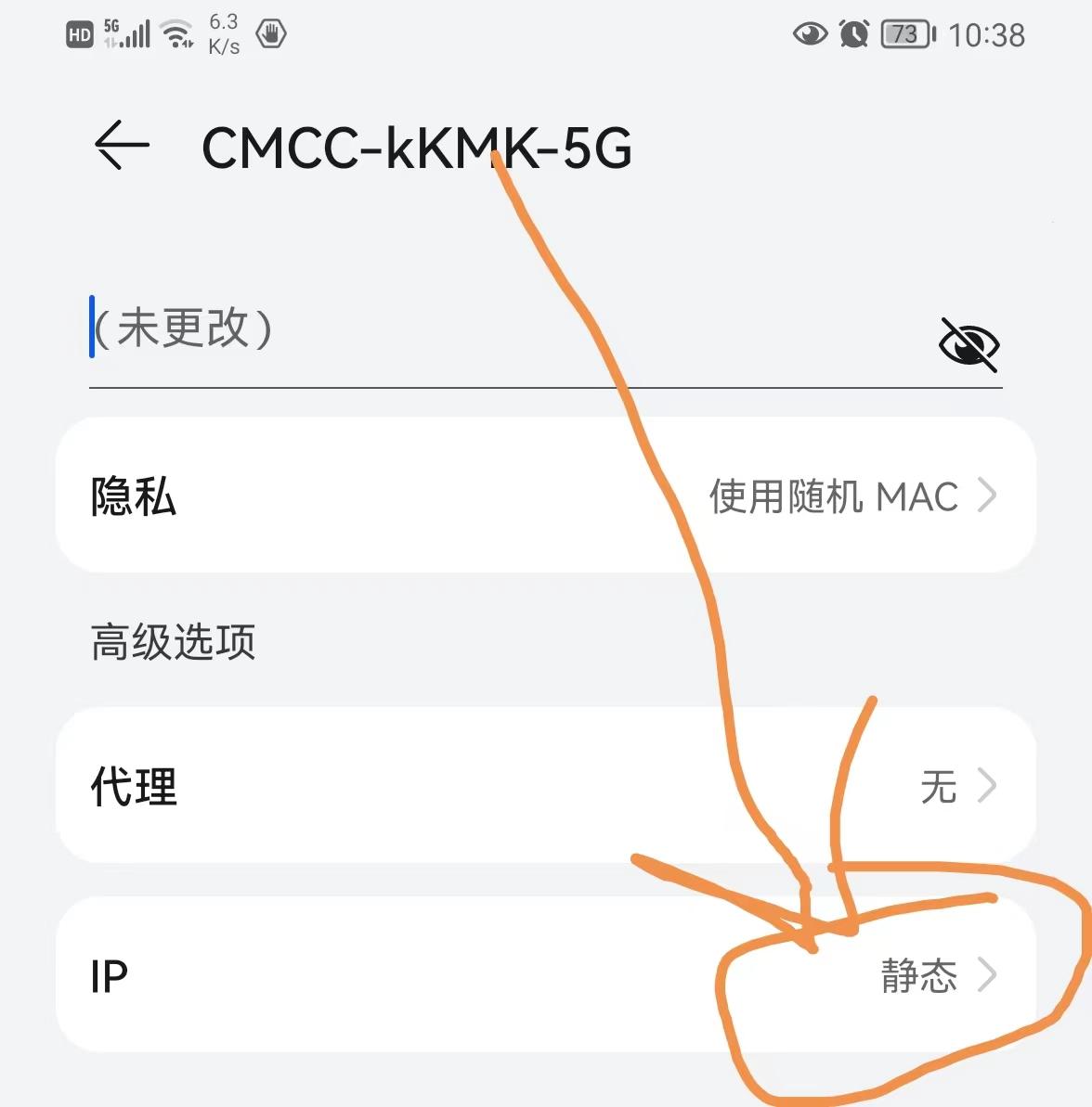 怎么更改路由器的密碼？怎么快速修改自家wifi密碼和名稱？