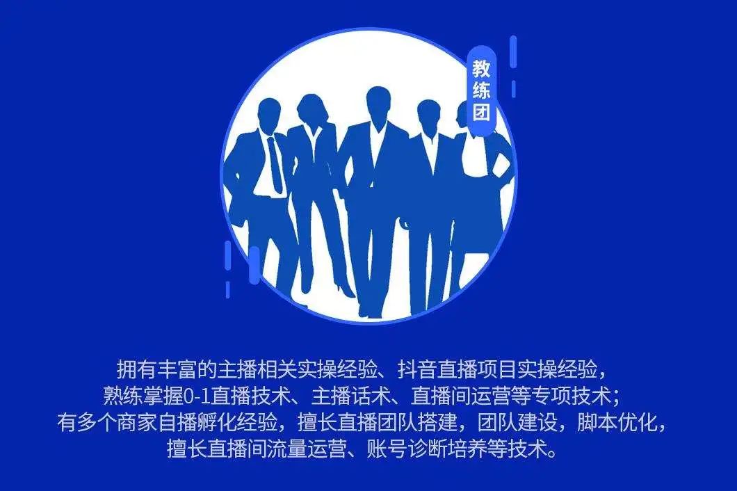 網店培訓是真的嗎？業內人士揭秘直播電商培訓5大亂象和套路