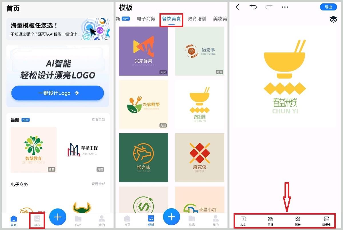 店標(biāo)logo設(shè)計方法是什么？分享幾個店鋪logo的設(shè)計技巧及圖標(biāo)制作