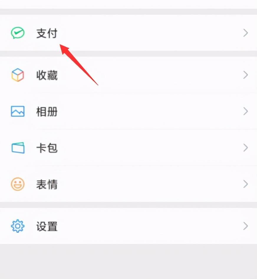 微信信譽積分在哪看？怎么查微信信譽積分記錄及開通?
