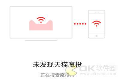 天貓魔盒投屏功能怎么打開？?jī)?yōu)酷視頻投屏到天貓魔盒的方法