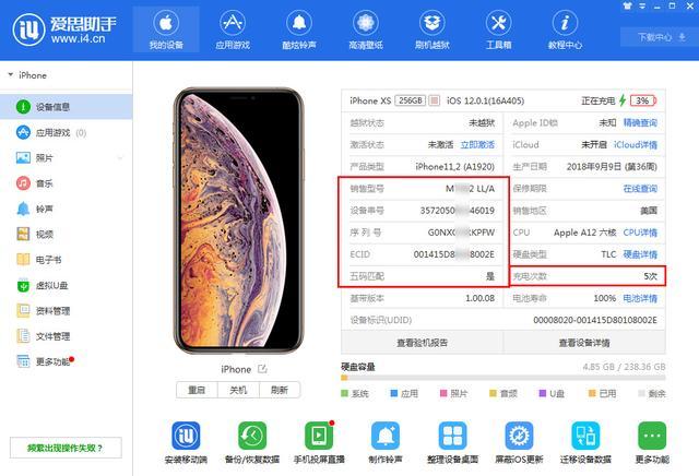 手機(jī)卡無(wú)效卡是什么意思？購(gòu)買iPhone手機(jī)你必須學(xué)會(huì)的鑒別教程