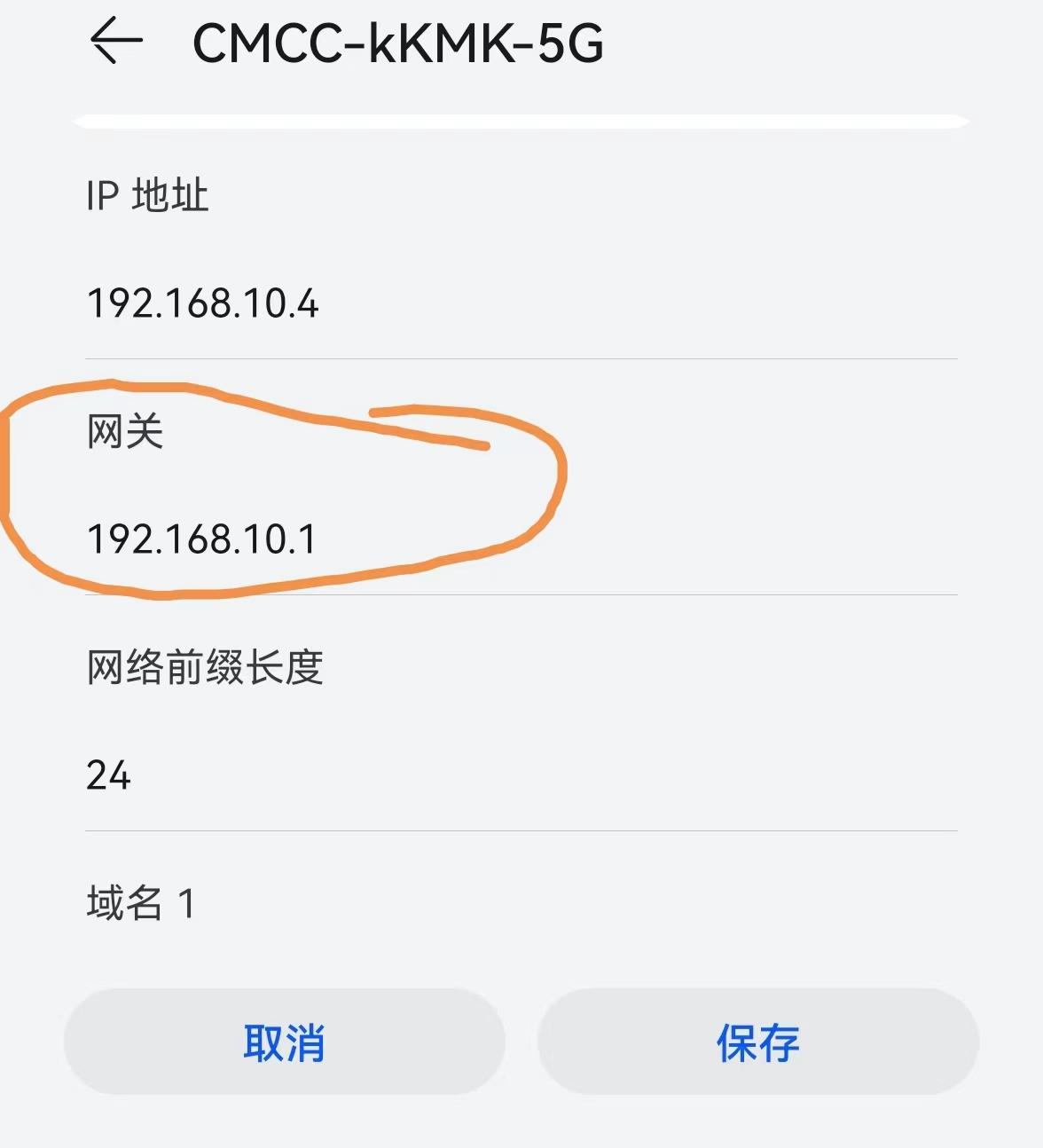 怎么更改路由器的密碼？怎么快速修改自家wifi密碼和名稱？