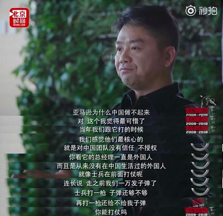 亞馬遜退出中國市場的原因有哪些?解析亞馬遜平臺盈利模式