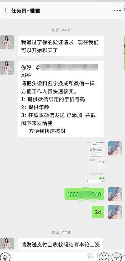 給抖音點贊能掙錢是真的嗎？2022的抖音騙子套路有哪些？