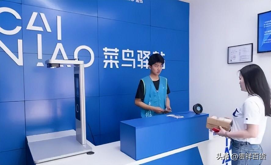 菜鳥驛站春節(jié)開門時間是什么時候？2023菜鳥驛站春節(jié)開門時間介紹