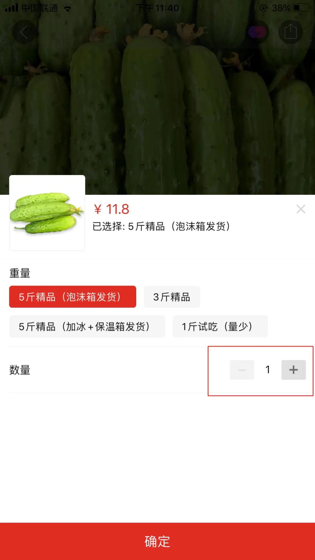 如何找回拼多多并安裝軟件？手機下載了拼多多怎么不顯示？