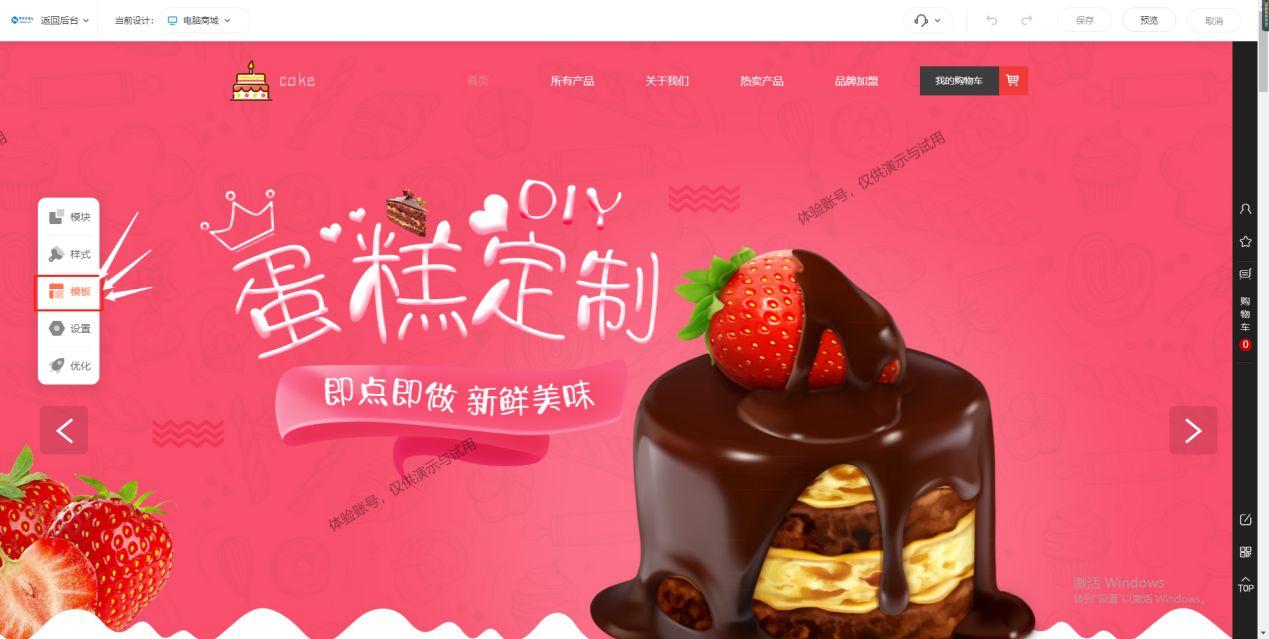 怎么在網(wǎng)上開店掙錢？教你怎樣申請(qǐng)屬于自己的電商平臺(tái)？