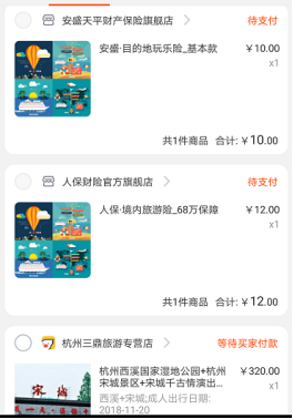 淘寶交易快照哪里看？電商淘寶訂單的設(shè)計(jì)邏輯和運(yùn)營策略