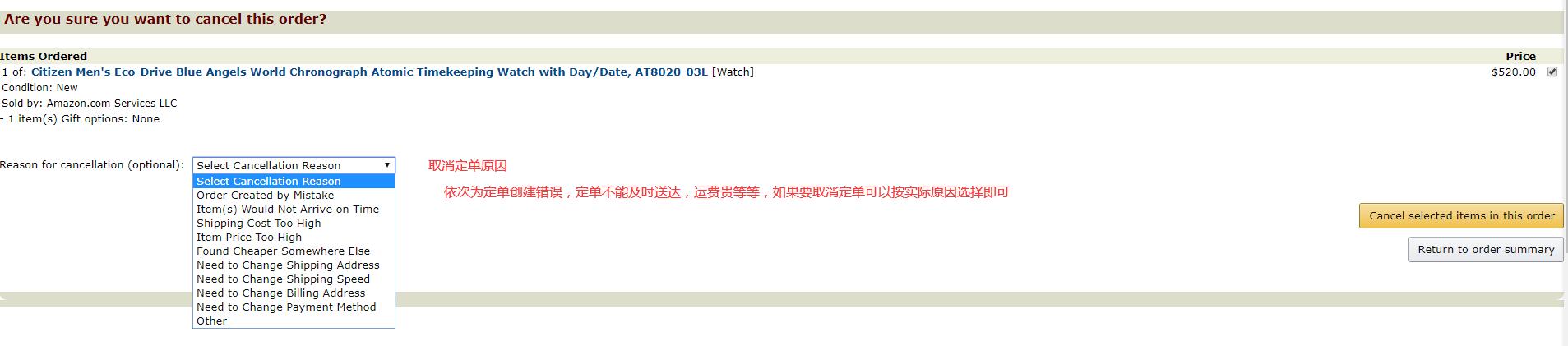 亞馬遜自營怎么看？亞馬遜自營查看方式及標志介紹