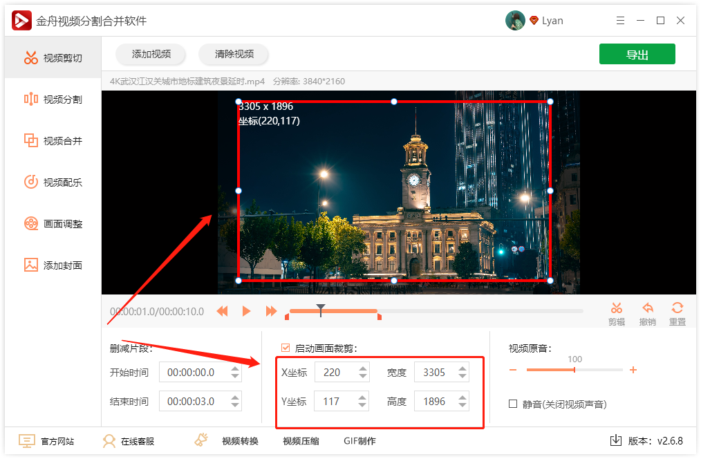 視頻尺寸怎么修改？快遞給視頻畫面尺寸大小調(diào)整技巧分享