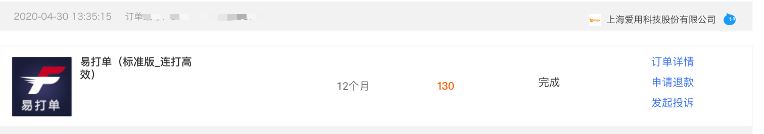 閑魚自動發(fā)貨如何設(shè)置？閑魚如何實現(xiàn)發(fā)貨到客戶手機？