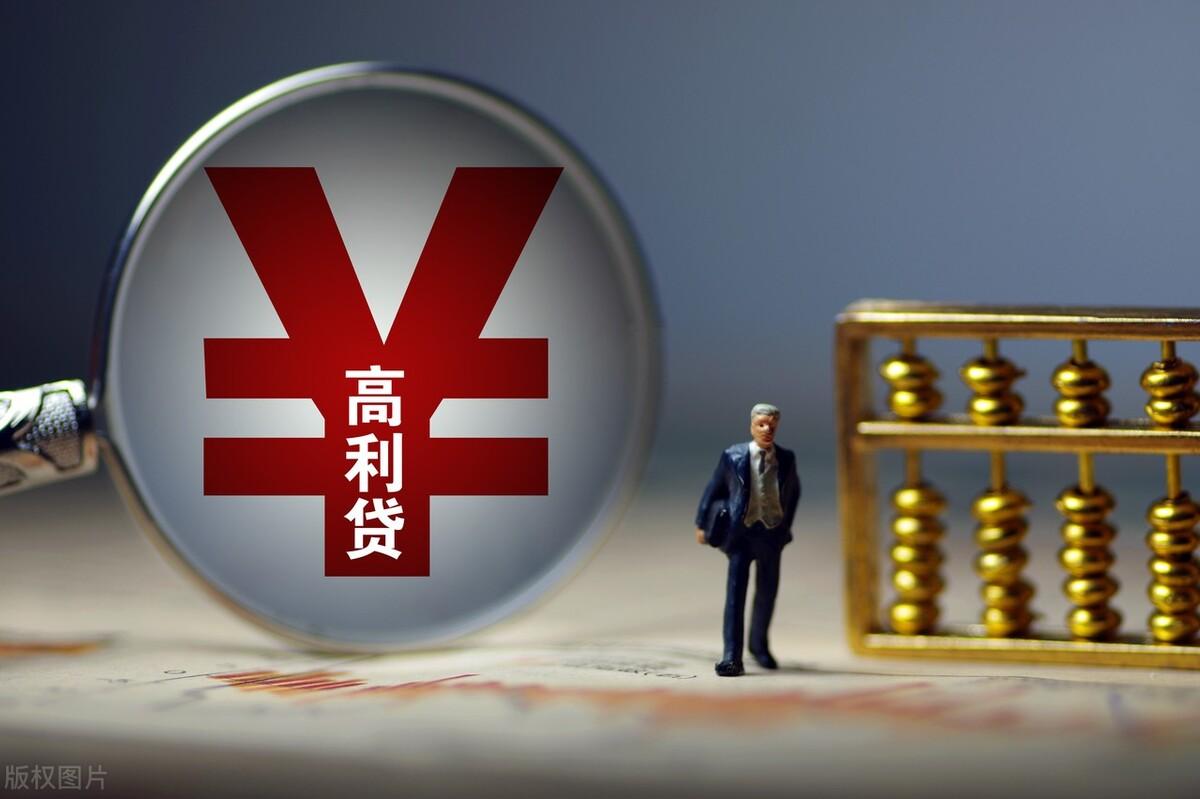 網(wǎng)商貸利率是多少？支付寶網(wǎng)商貸年化率最低多少怎么算？