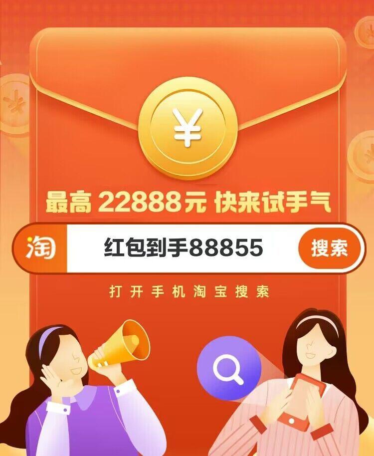 天貓超市88元包郵規(guī)則是什么？2022淘寶天貓雙十一紅包活動