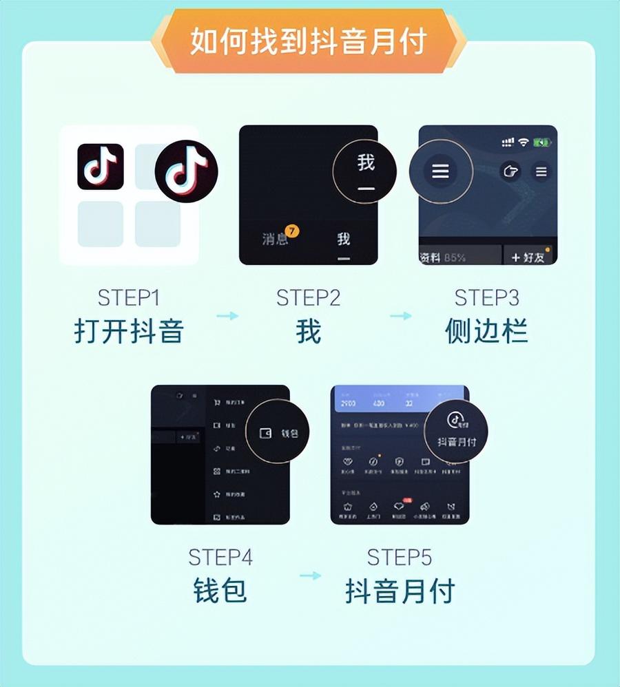 抖音上怎么買東西？抖音購物付款的流程方法介紹