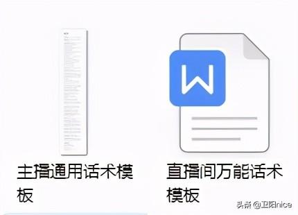 傳統電商和新型電商的區別是什么？直播電商的現狀和未來發展趨勢