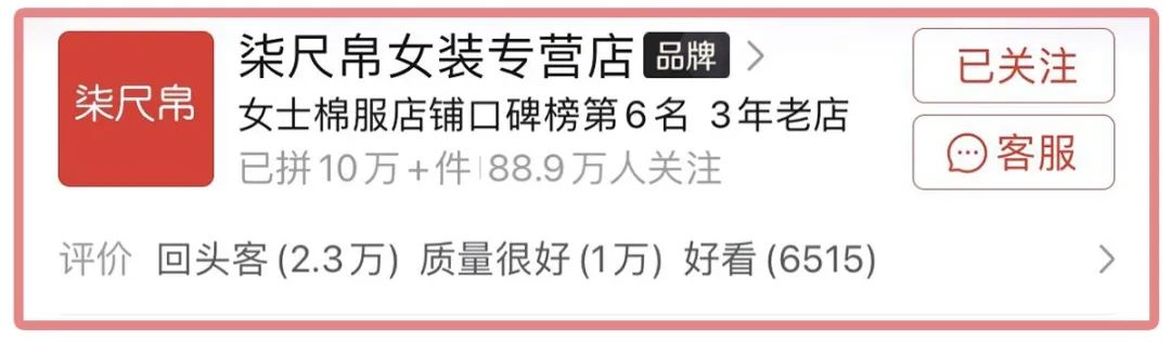 拼多多質量好嗎？拼多多買東西靠譜店鋪推薦