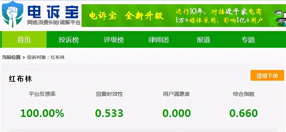 珍品網奢侈品官方旗艦店是正品嗎？珍品網的背后運作模式及現狀