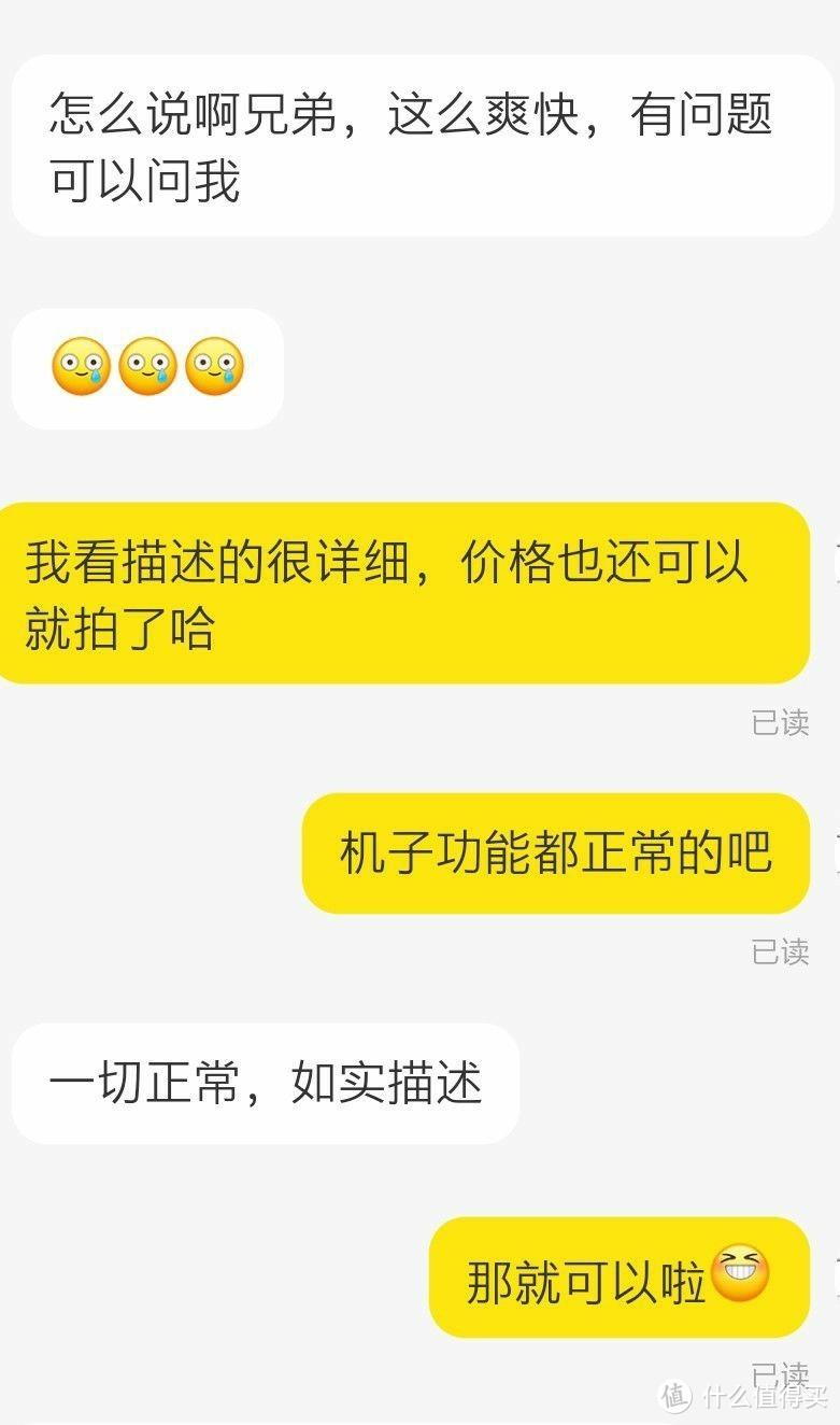閑魚二手手機可靠嗎？分享閑魚選品的方法和技巧