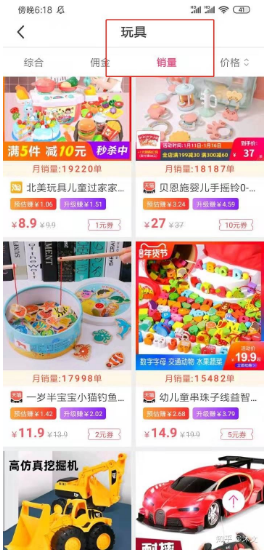 閑魚可以花唄加銀行卡支付嗎？教你使用閑魚的技巧和操作步驟