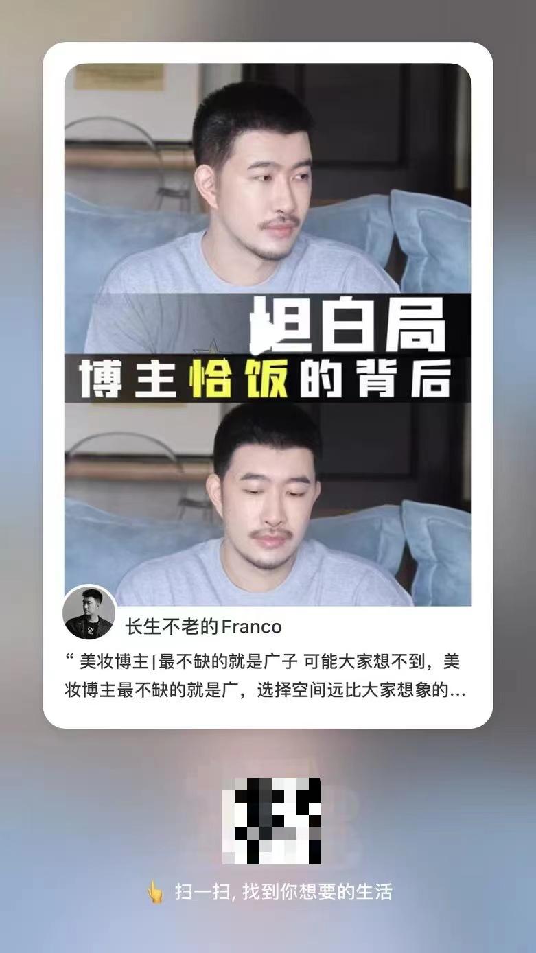 小紅書賺錢渠道有哪些？小紅書什么類型博主比較掙錢？