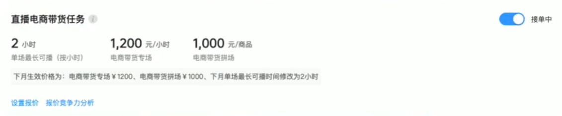 星圖報價在哪里查看？星圖平臺一般報價是多少？