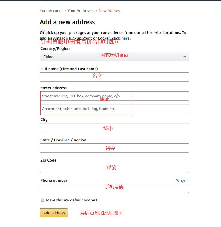 亞馬遜自營怎么看？亞馬遜自營查看方式及標志介紹