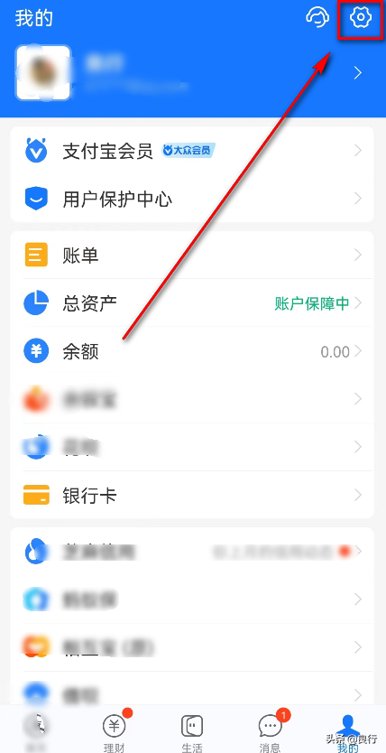免密支付是什么意思？支付寶賬號免密支付自動扣款功能在哪里？