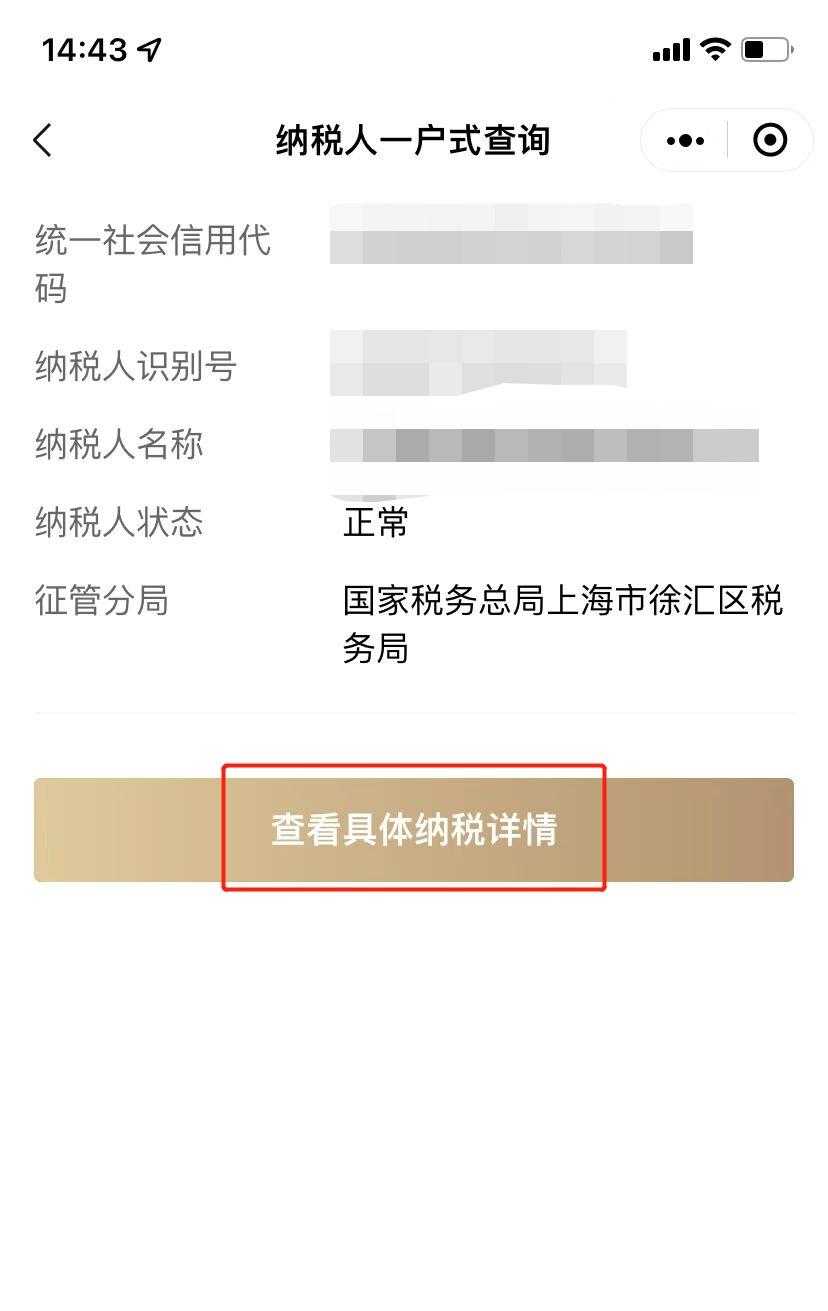 企業(yè)碼怎么查詢？企業(yè)信用等級(jí)的查詢辦法及納稅知識(shí)解析