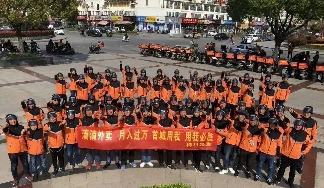 滴滴外賣怎么不見了？滴滴外賣的最新平臺(tái)叫什么了？