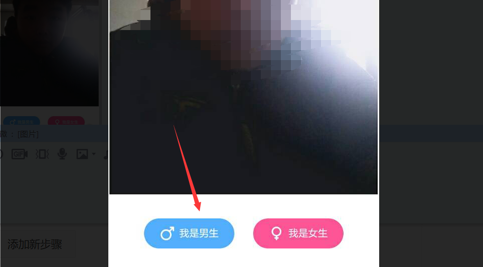 微信動態頭像15秒怎么制作？炫酷卡通15秒動態頭像大全