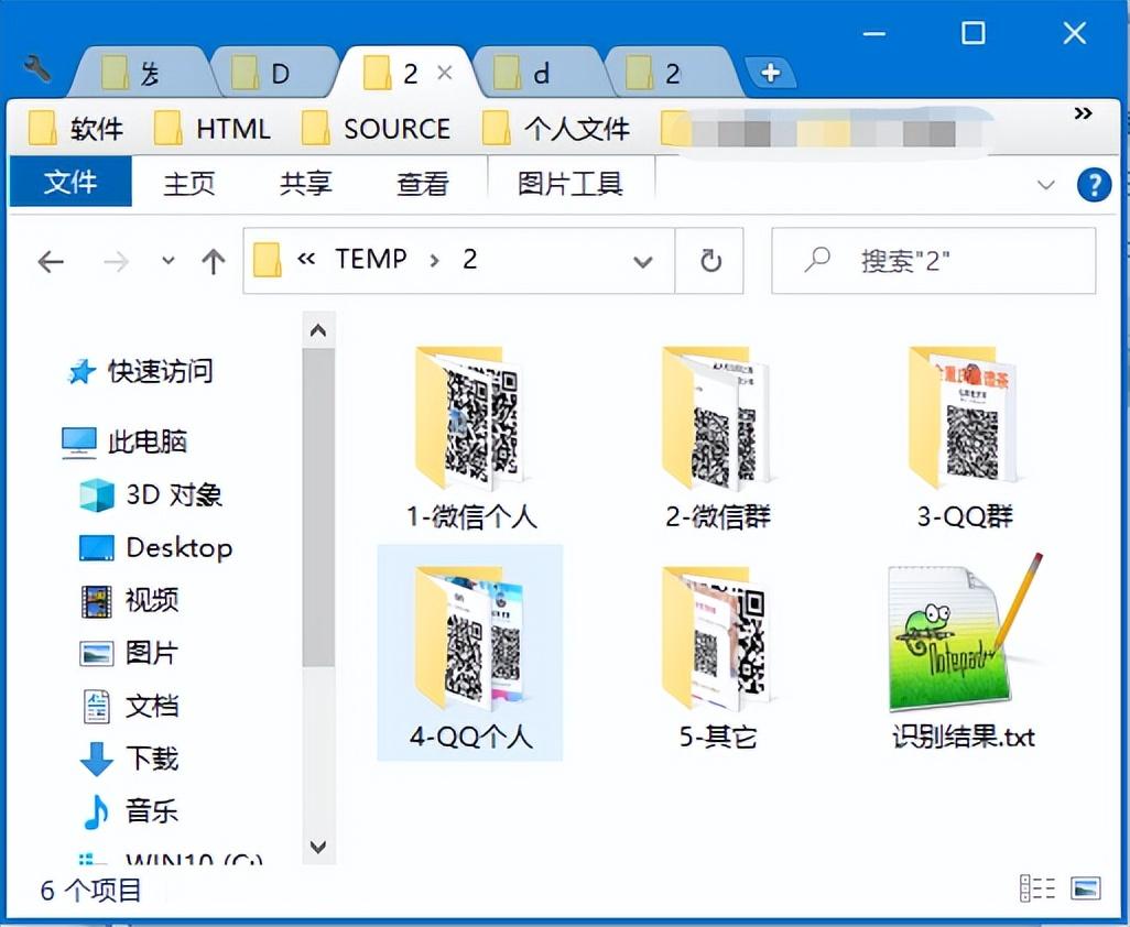 圖片找人的軟件叫什么？好用的圖片查找軟件推薦及助手介紹