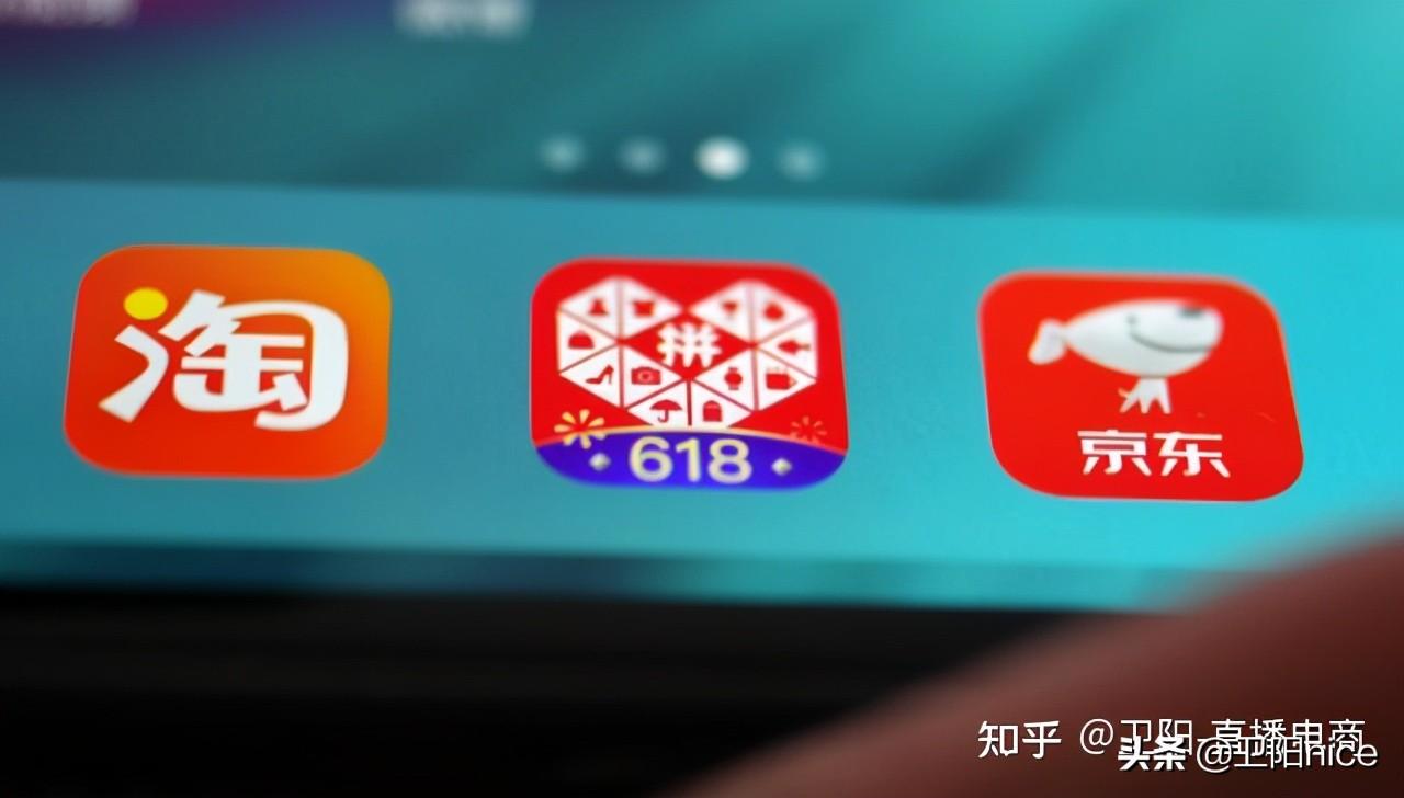 京東直播平臺(tái)好做嗎？現(xiàn)在做直播電商該選什么平臺(tái)比較好？