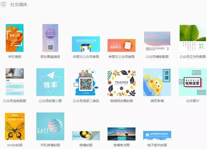 在線制作免費生成圖片（推薦11個超好用的在線作圖網站）