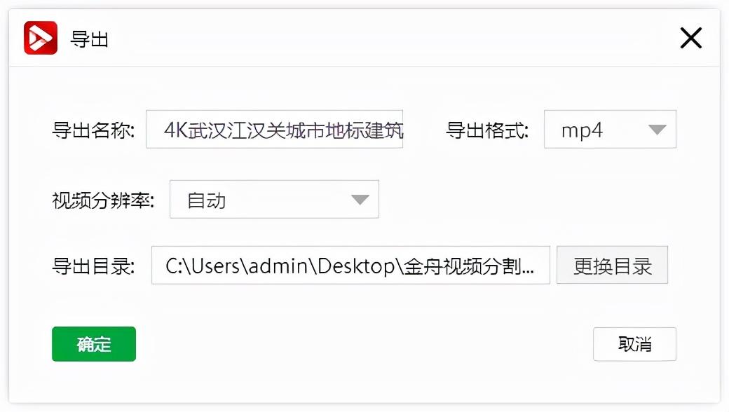 視頻尺寸怎么修改？快遞給視頻畫面尺寸大小調(diào)整技巧分享
