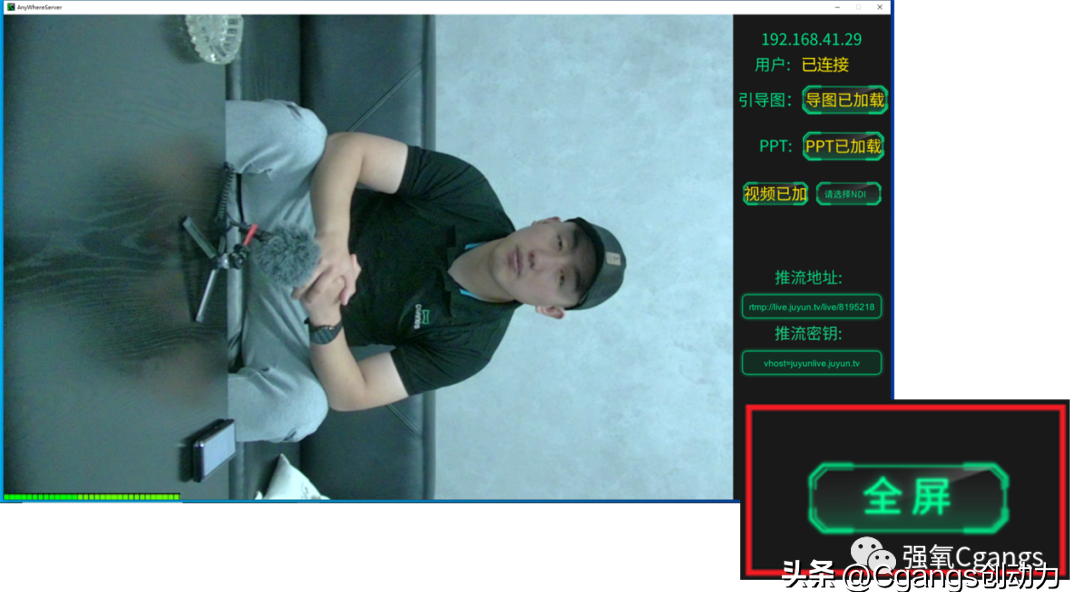 快手伴侶直播設置教程（分享快手直播伴侶使用方法及如何導入視頻）