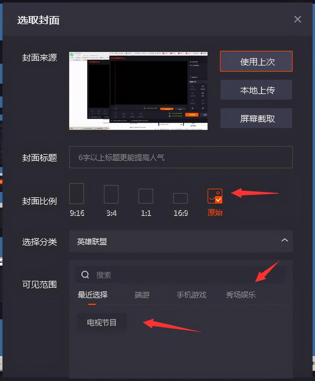 快手怎樣直播放電影？手機放電影直播教程