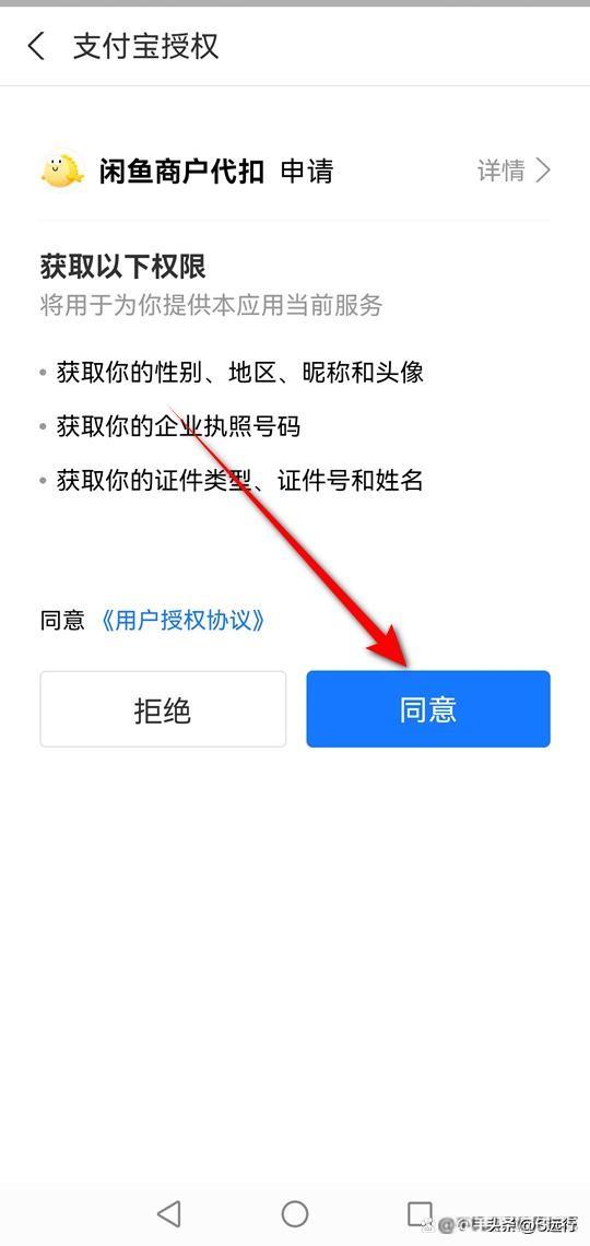 閑魚網(wǎng)怎么賣二手東西？怎么掛閑魚出售二手東西去銷售？