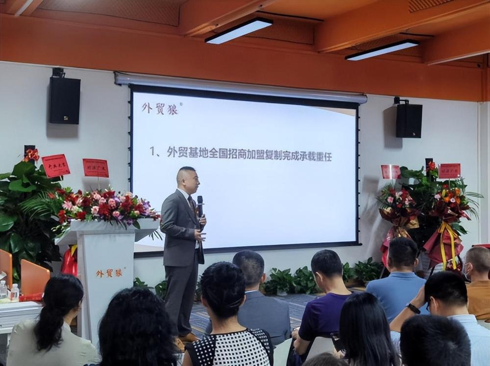 外貿狼是什么平臺？外貿狼缺點及費用