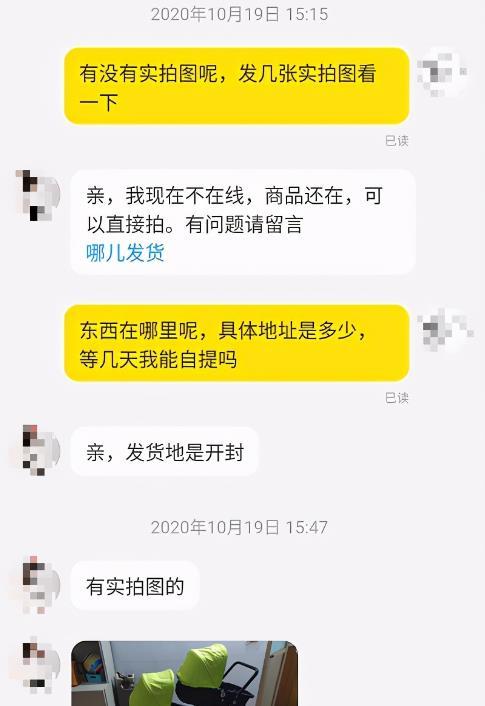 閑魚如何私聊賣家？閑魚主動私信引流、矩陣、賣貨操作流程