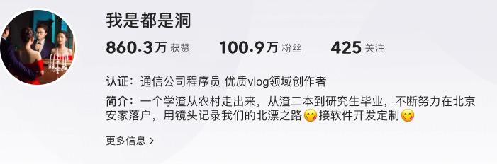抖音排名前十的網紅？2022網紅收入一覽表