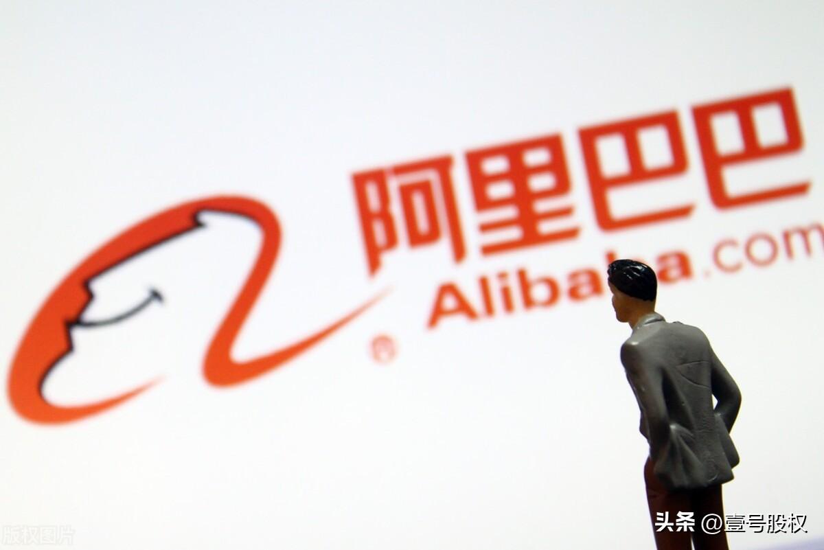 阿里巴巴什么時候上市的？阿里巴巴最新十大股東名單