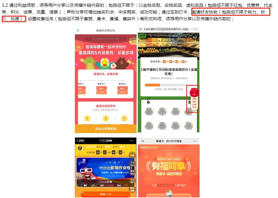 拼多多和淘寶的區(qū)別是什么？拼多多淘寶京東哪個質(zhì)量更好？